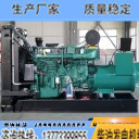 柴油發(fā)電機(jī)技術(shù)專(zhuān)區(qū)
