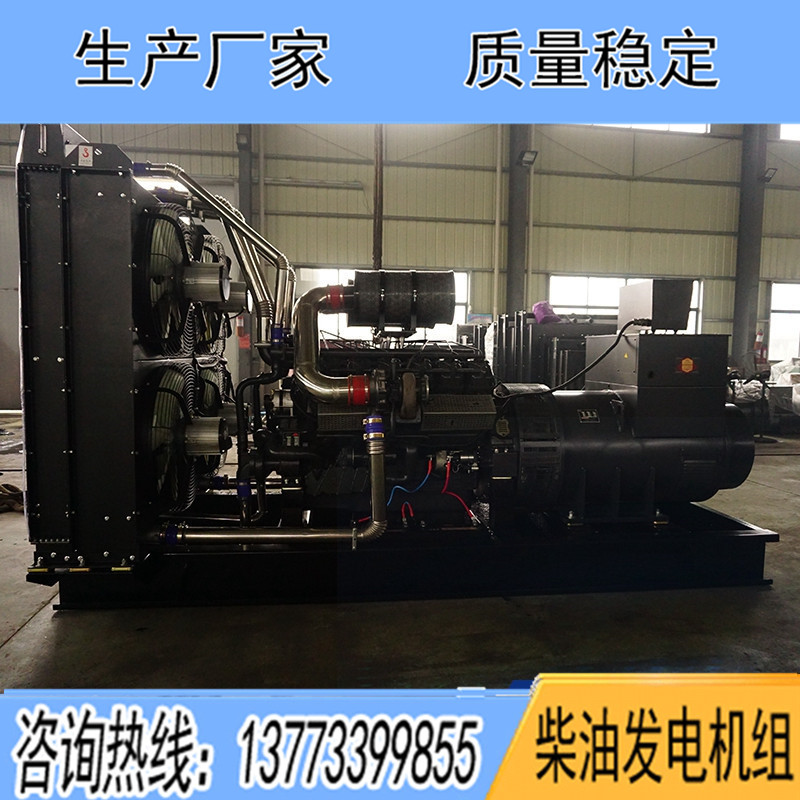 上?？ǖ贸鞘瞬裼桶l(fā)電機組,150KW/200KW/250KW柴油發(fā)電機
