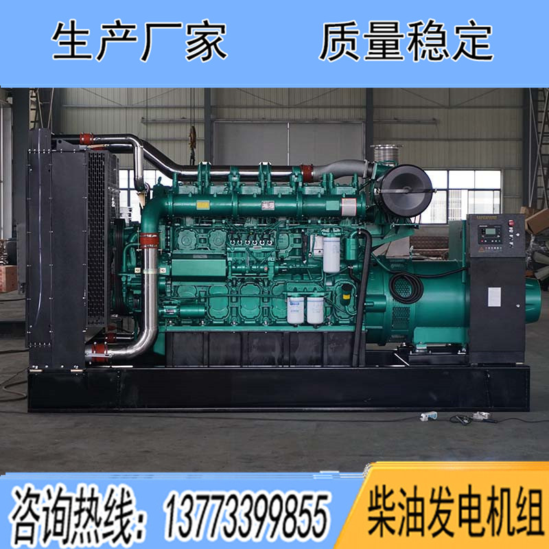 YC6C1020-D31玉柴700KW柴油發(fā)電機組報價
