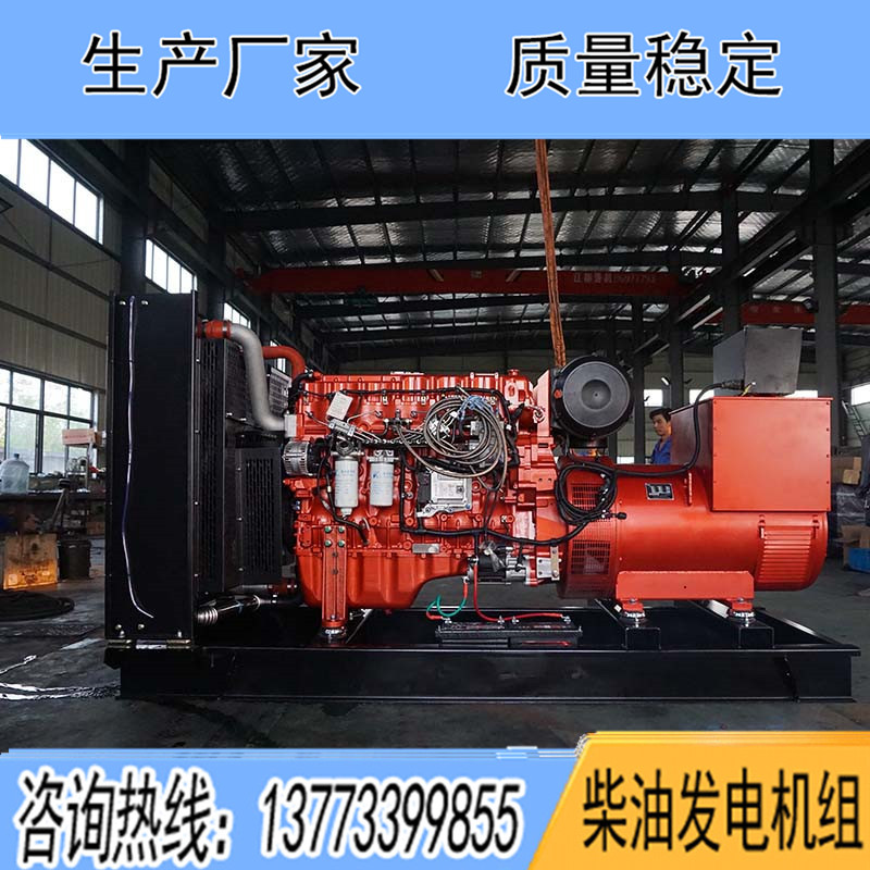 YC6K570-D30玉柴400KW柴油發(fā)電機(jī)組報價