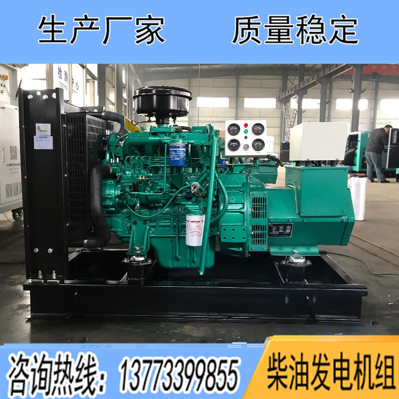 4D24TG2 A玉柴25KW柴油發(fā)電機組報價