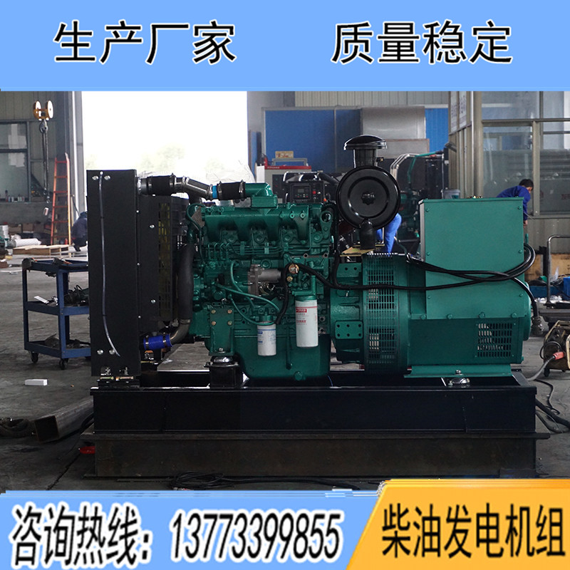 YC4A155-D30玉柴100KW柴油發(fā)電機(jī)組報價