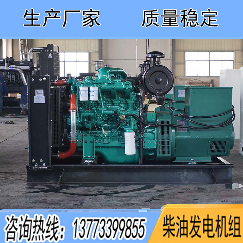 YC4FA75L-D20玉柴50KW柴油發(fā)電機組報價