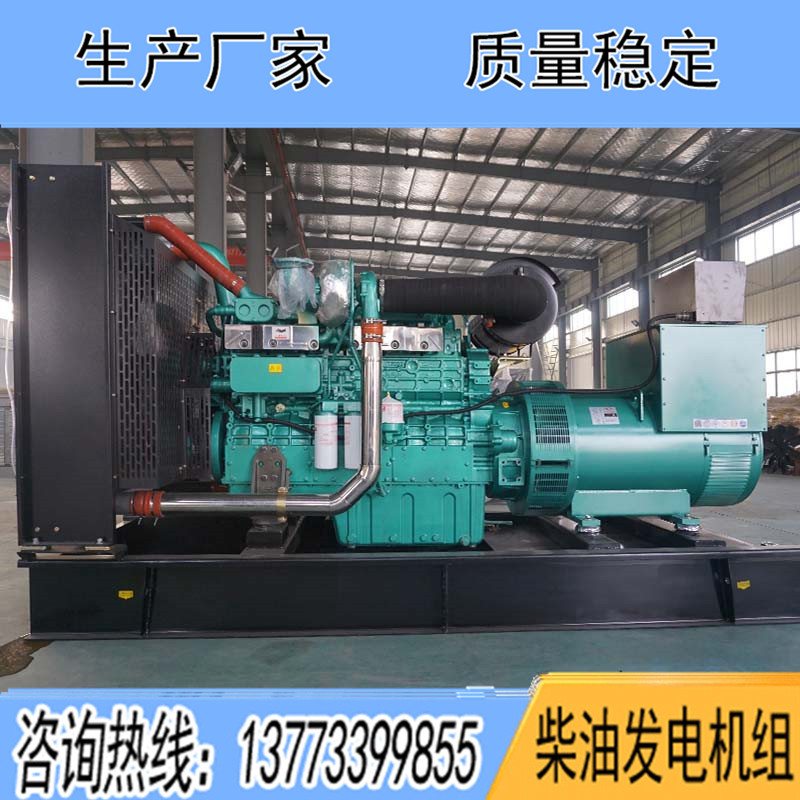 YC6T700L-D20玉柴500KW柴油發(fā)電機(jī)組報價