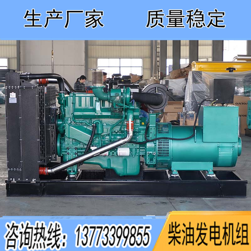 YC6MK420L-D20玉柴250KW柴油發(fā)電機(jī)組報價