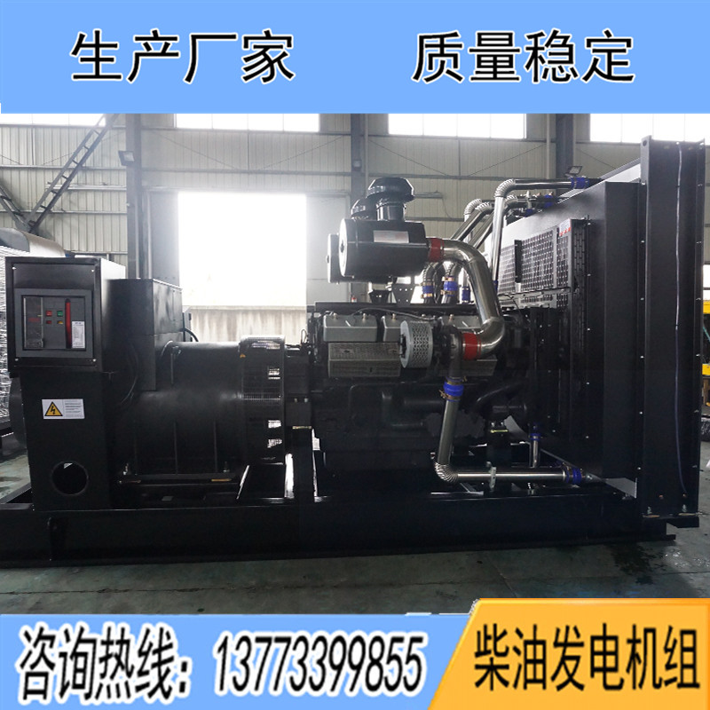 KD28H936上?？ǖ贸鞘?00KW柴油發(fā)電機(jī)組報(bào)價(jià)