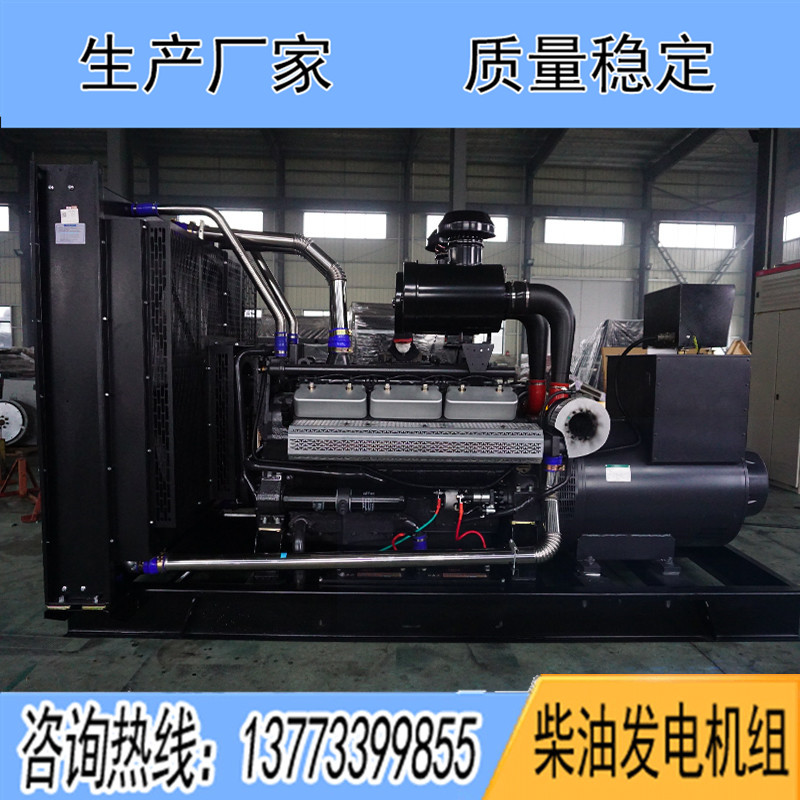 KD26H720上?？ǖ贸鞘?00KW柴油發(fā)電機(jī)組報(bào)價(jià)