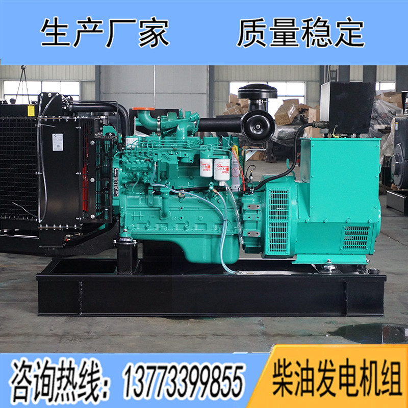 6BT5.9-G2東風康明斯動力配套75KW柴油發(fā)電機組報價