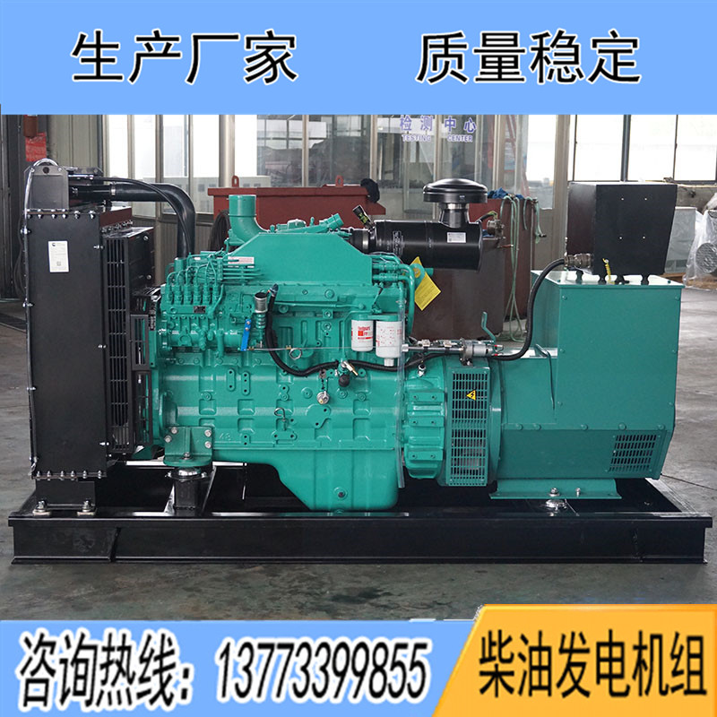 6CTA8.3-G1東風康明斯動力配套150KW柴油發(fā)電機組報價