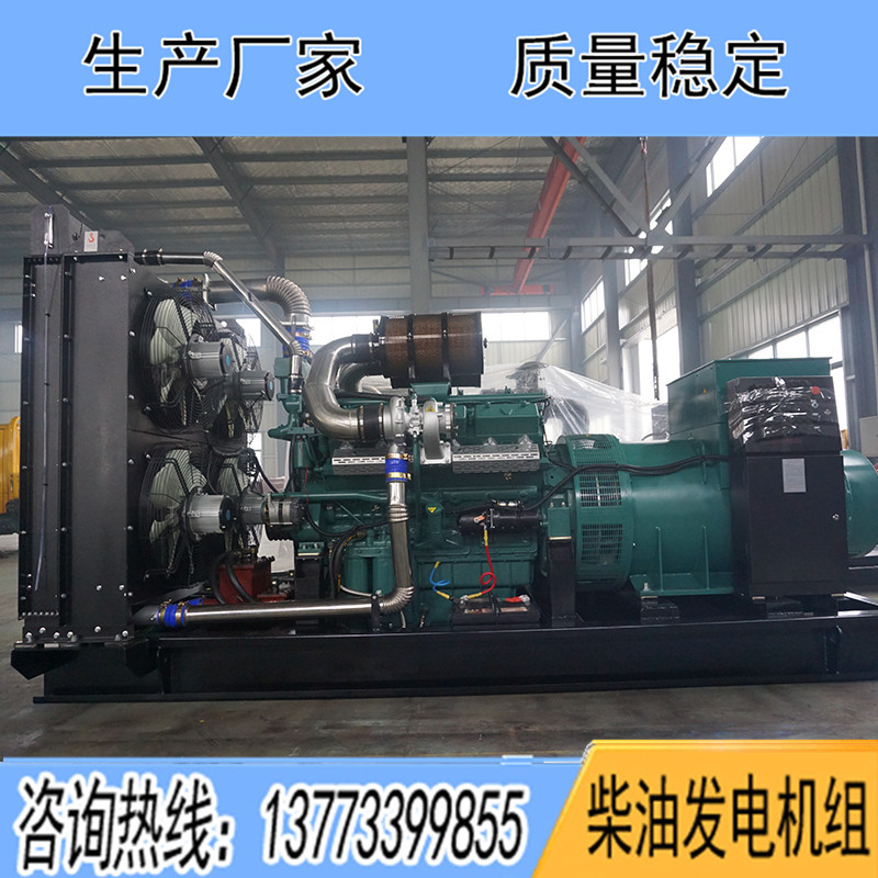 TC283LW58南通股份600KW柴油發(fā)電機(jī)組報(bào)價(jià)