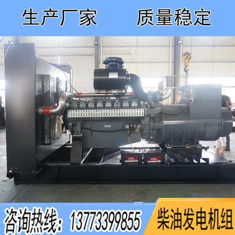 DE30A1320威曼900KW柴油發(fā)電機(jī)組報價