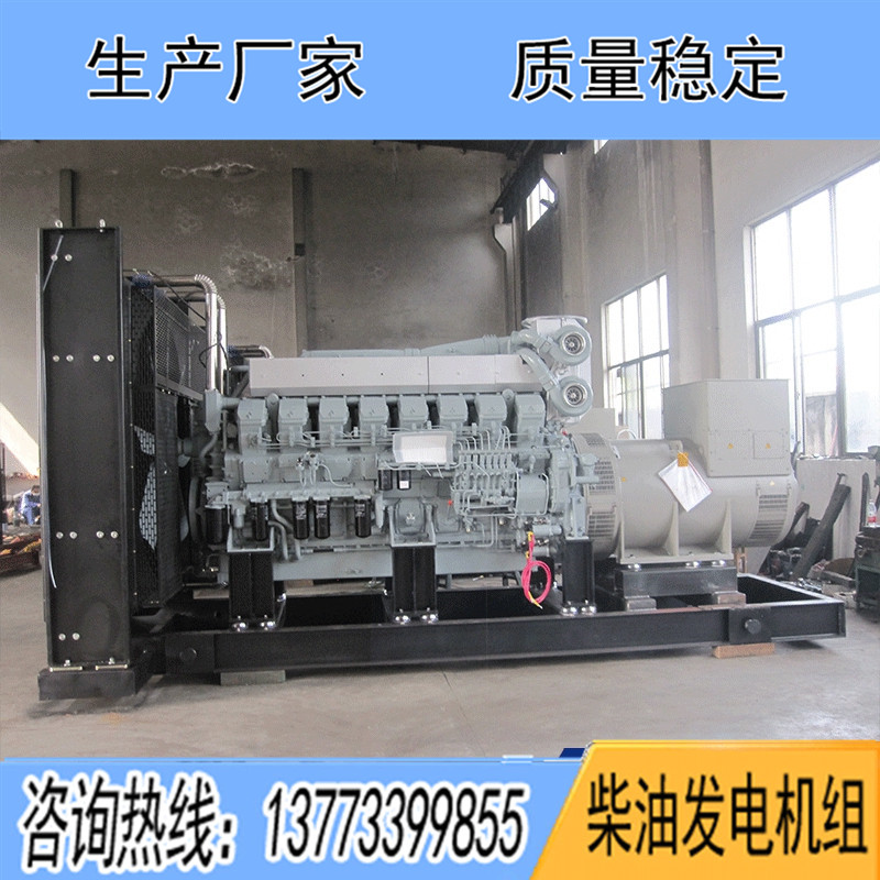 S16R-PTAA2進(jìn)口三菱1500KW柴油發(fā)電機(jī)組報價